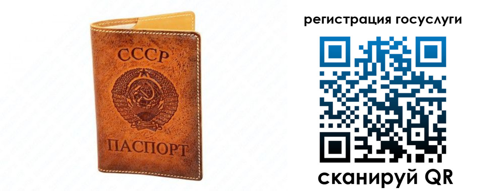 временная регистрация в Лысьве