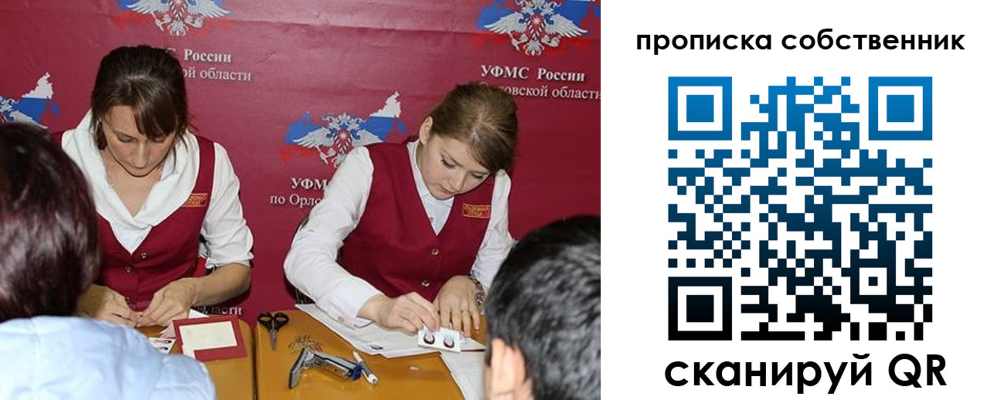 форма 3 в Лысьве