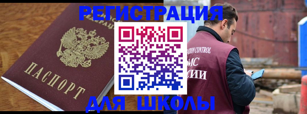 регистрация в Лысьве